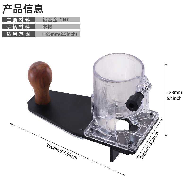 木工手持倒装修边器铝合金修边机平衡板圆弧R角倒角小锣机底板