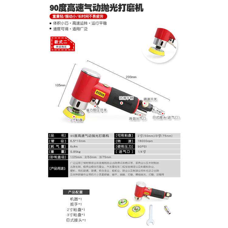 迷你汽车气动打磨机风动抛光机封釉机研磨光机打蜡机原子灰砂纸机