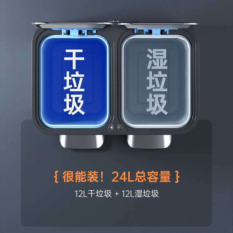 分类垃圾桶家用商用干湿分离厨房不锈钢脚踏客厅双盖双桶脚踩大号