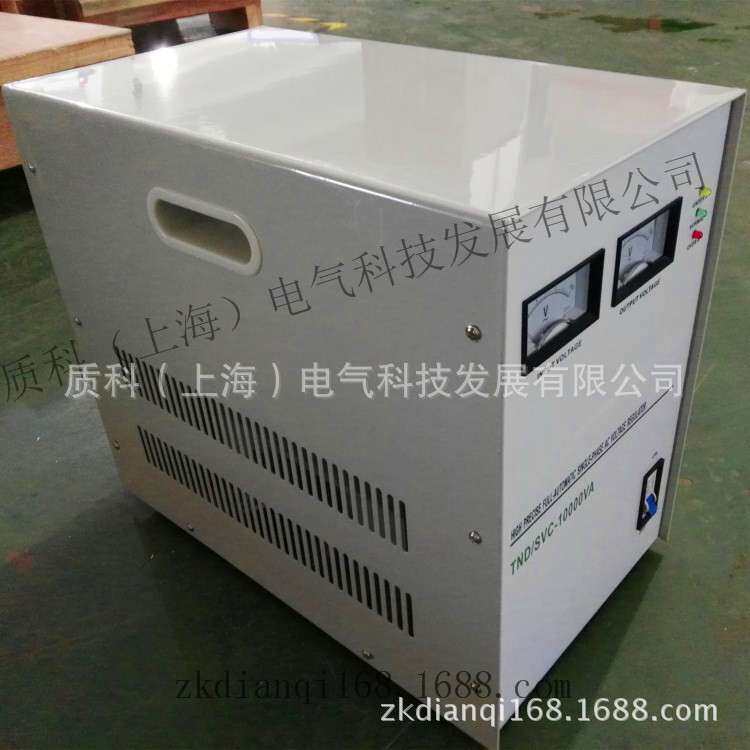 厂家供应tnd-5kva单相稳压器TND-5KVA SVC-5KW家用稳压电源5000w