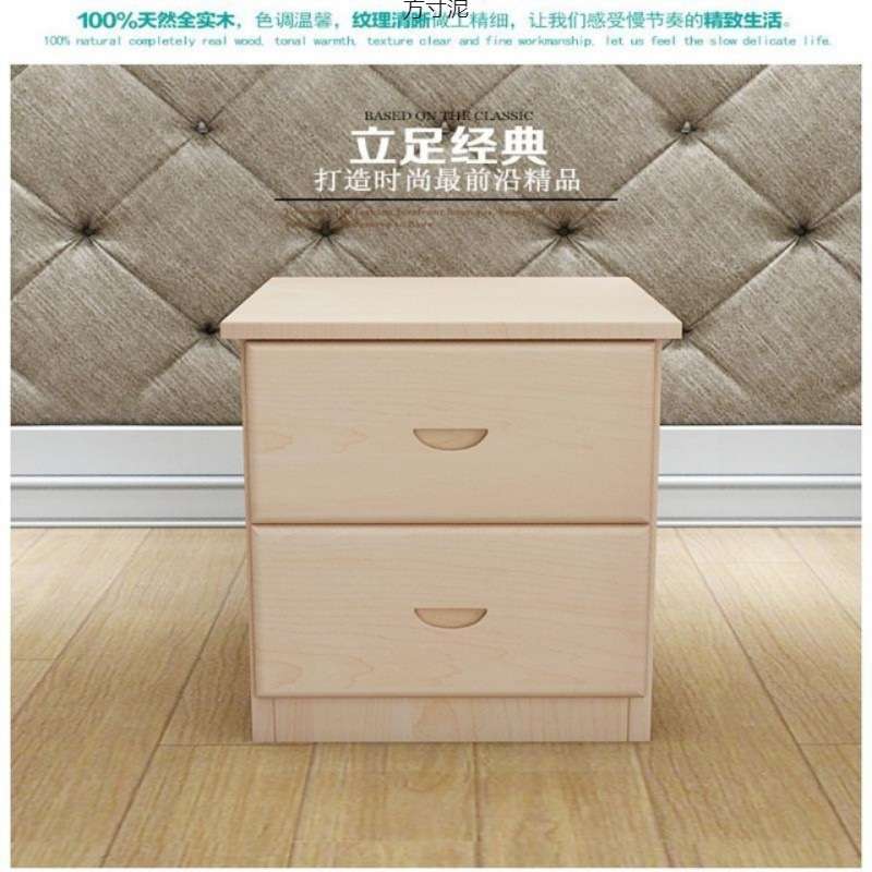 实木床头柜松木床边柜家用抽屉式家具收纳柜地柜柜子简易储物柜