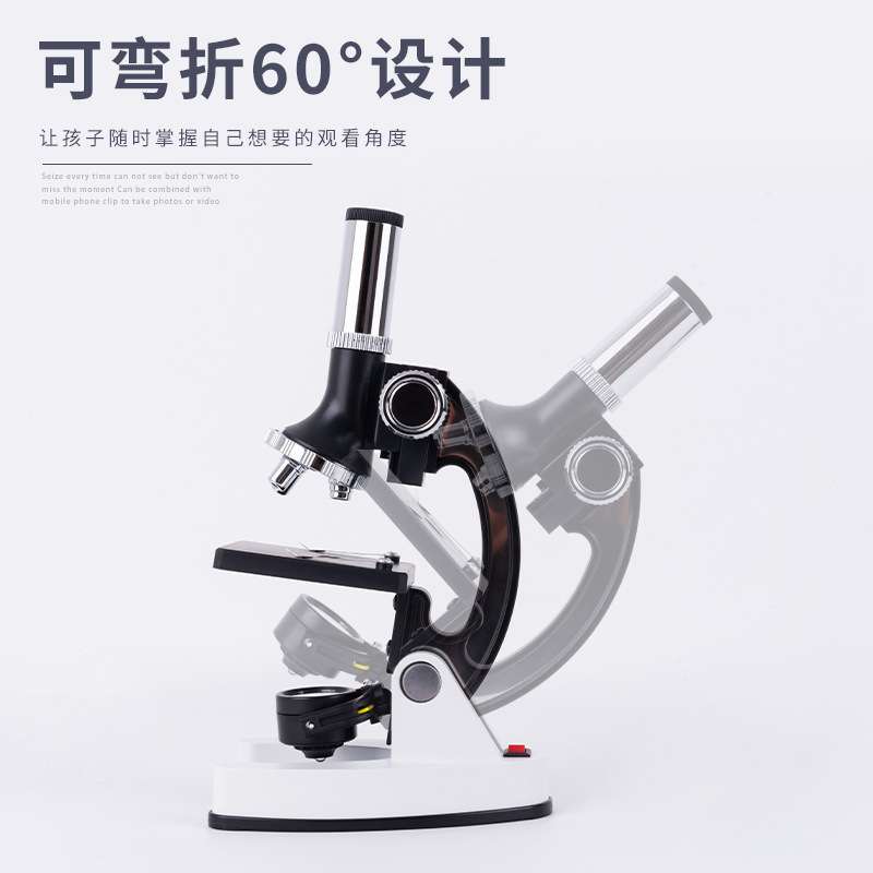 学生儿童显微镜 1200倍实验室器材工具箱套装金属显微镜现货