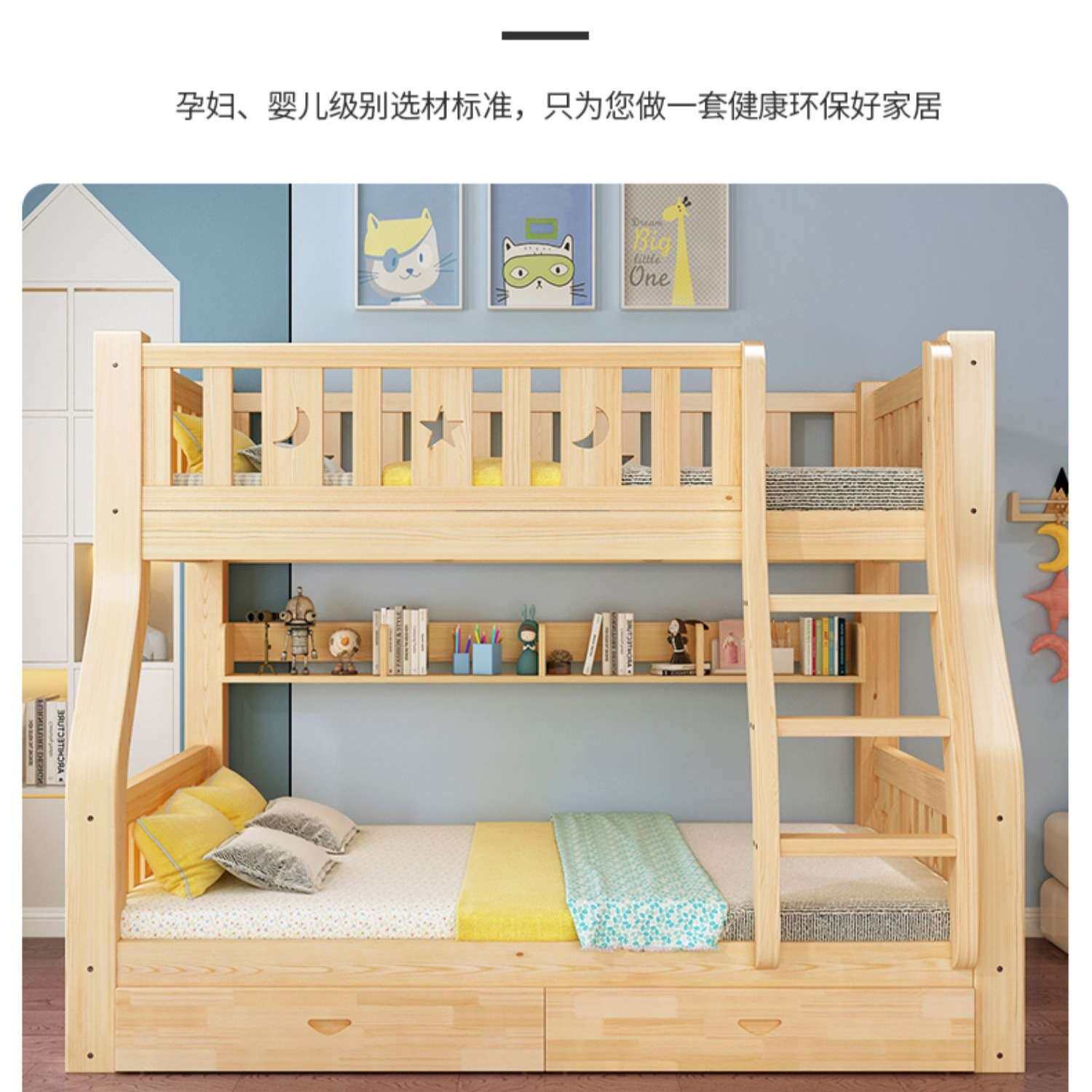 实木双层上下床学校宿舍松木高低子母床可拆卸员工双层上下铺木床