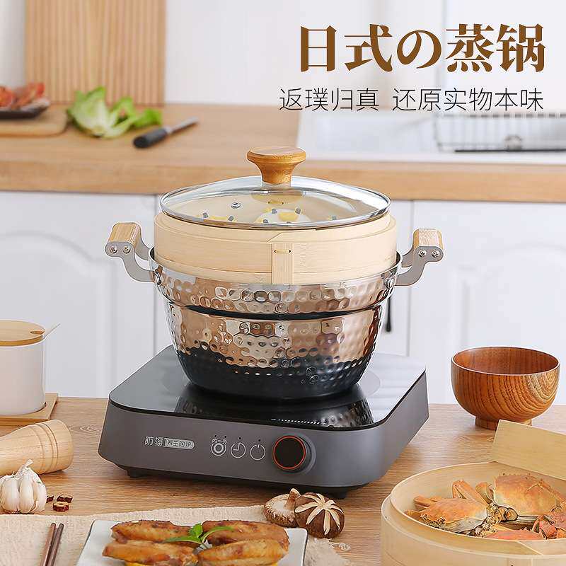 日式不锈钢蒸锅串串304锤目纹三层钢复底蒸汤锅竹木蒸笼多功能锅