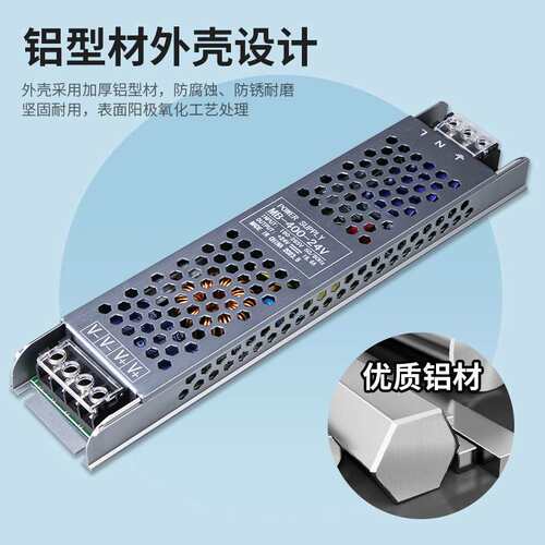 led低压灯带变压器12V24V线条灯静音超薄cob灯带线性灯灯带控制器