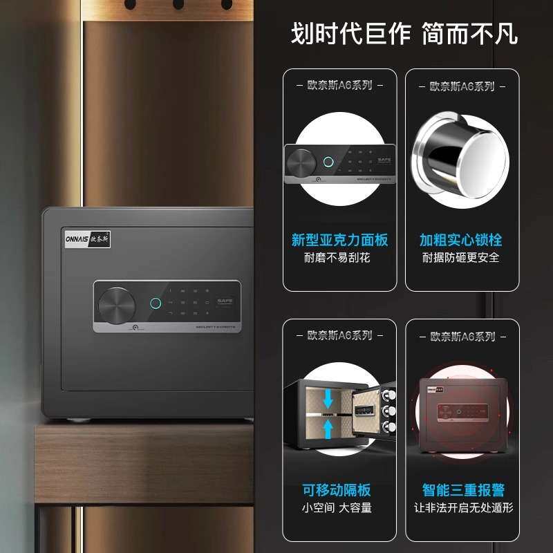 保险柜小型保险箱家用全钢防盗隐形儿童存钱罐36/25cm办公保管箱