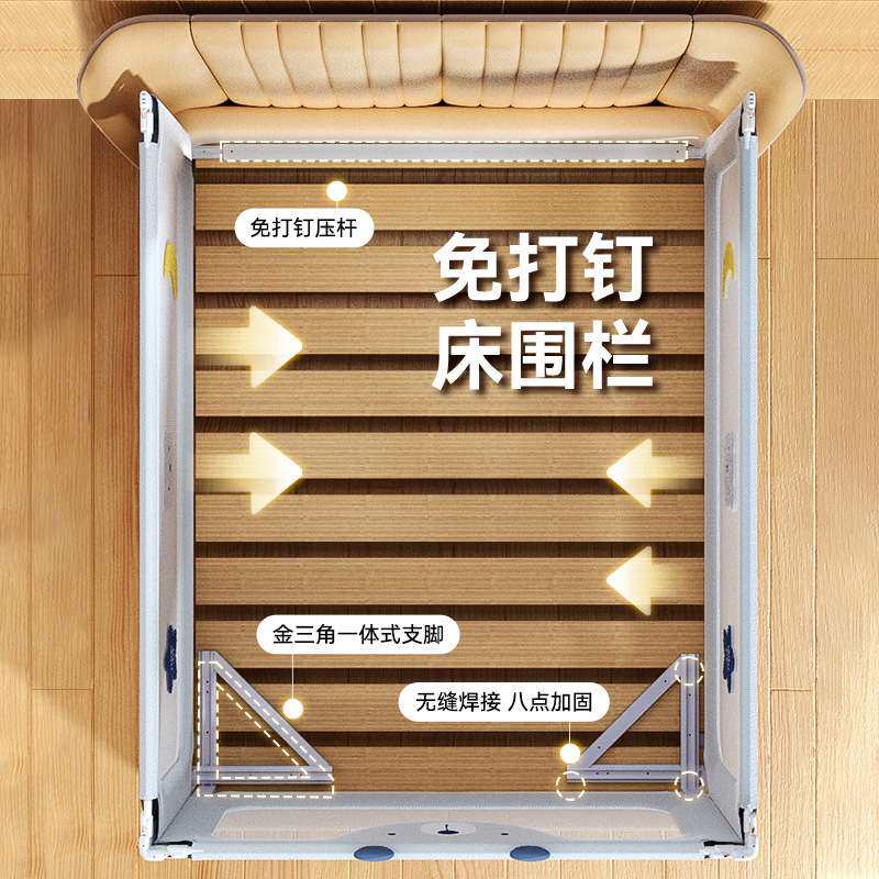 【免钉款三片装】丸丫床护栏宝宝防摔防护栏床挡板婴儿防掉床围栏