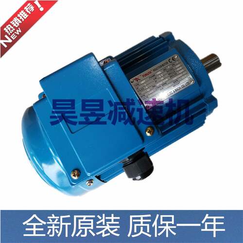 式三相电机ARDBMEFAMVF1K00L卧富田马达立式安装2.2刹车W器