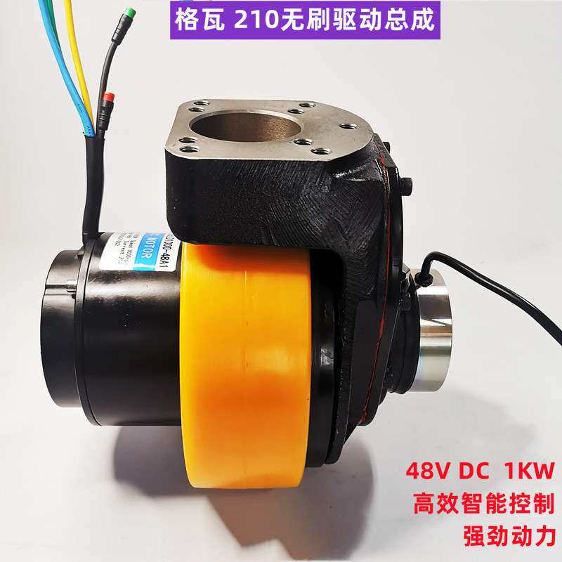 格瓦1KW无刷电机驱动轮 诺力电动搬运车 210聚氨酯无刷驱动总成