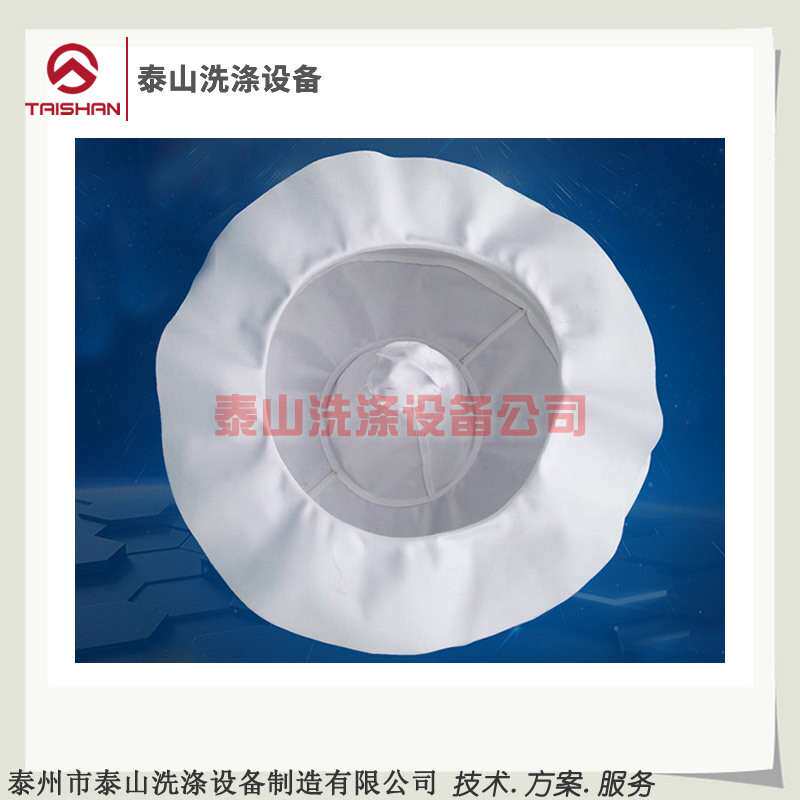 工业离心脱水机滤袋耐酸碱甩干机过滤网脱油蔬菜甩干用布袋子吊袋