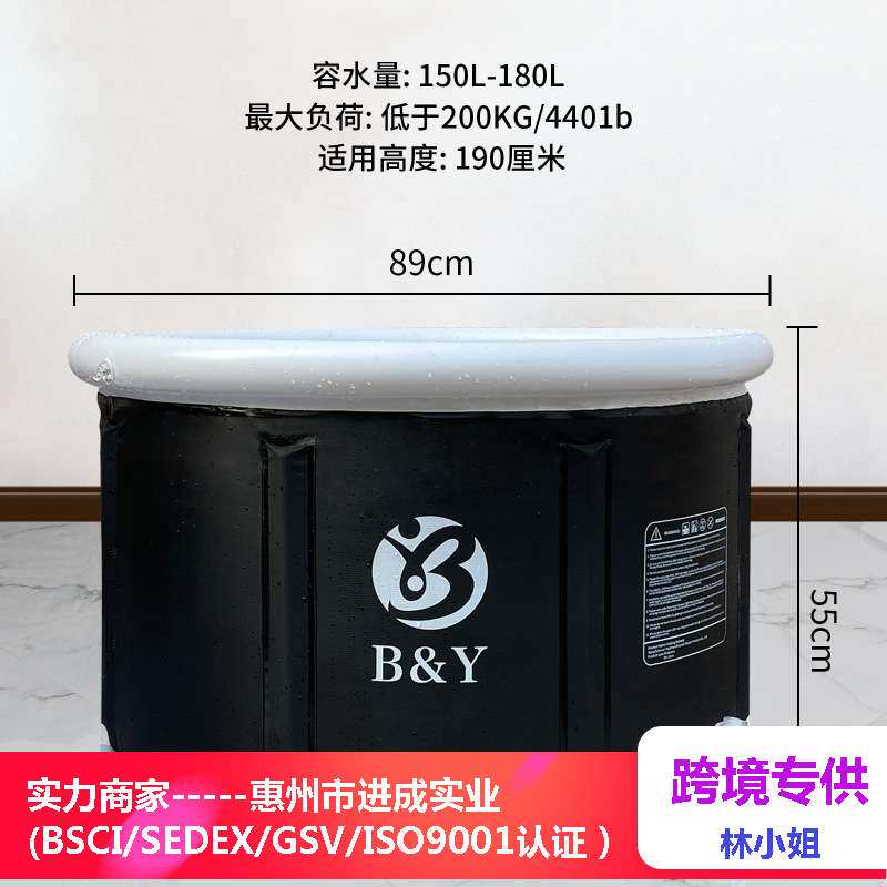 亚马逊爆款黑色冰浴桶带盖泡澡桶家用折叠浴桶保暖浴缸源头工厂