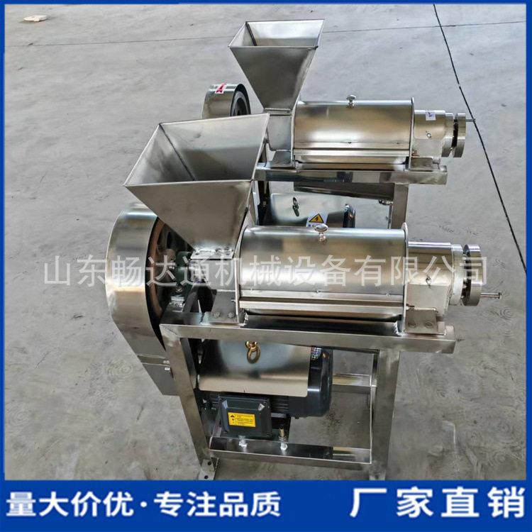 大型工业榨汁机商用果蔬螺旋挤汁机杨梅蓝莓苹果生姜鲜榨原汁机