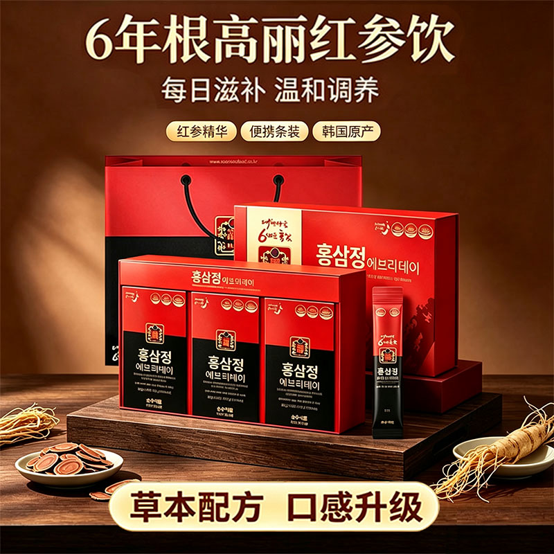 韩国直邮SSF高丽参浆6年根红参浓缩液滋补气血人参皂苷礼盒送进口