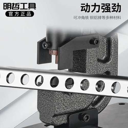 充电式电动液压冲孔机EB-20铁板角铁铜铝排6mm开孔锂电液压打孔器
