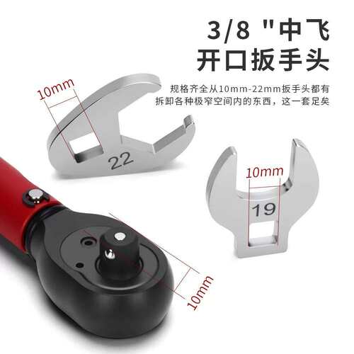11件套油管开口扳手多规格组合中飞棘轮套装L型牛角换头维修工具