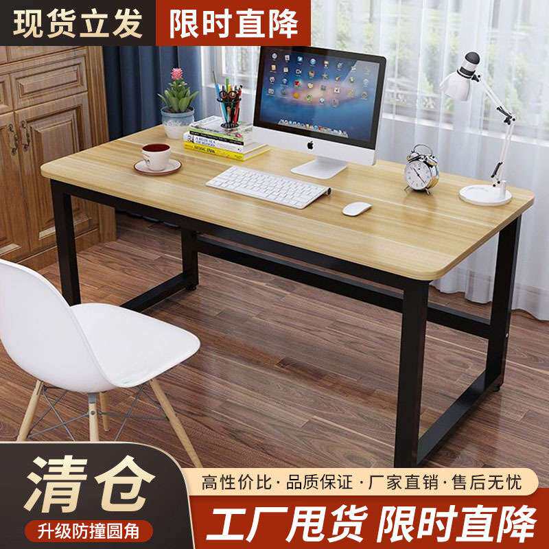 圆角电脑桌台式家用学生学习卓写毛绒/玩偶/公仔/布