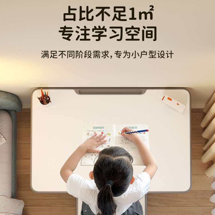 儿童学习桌小学生卧室写字桌男孩毛绒/玩偶/公仔/布