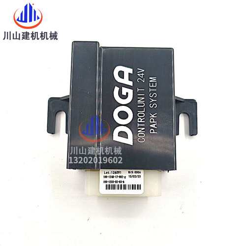 斗山挖掘机DX255 380雨刮继电器100-1248-17-00E-I -1233-55-03-B
