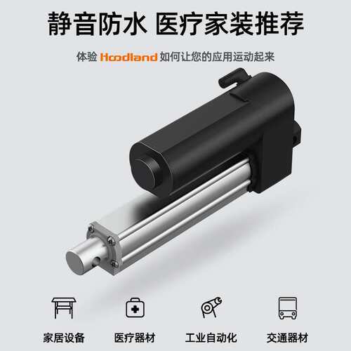 电动推杆伸缩杆工业级大推力直流往复电机直线行程升降杆 IP1200