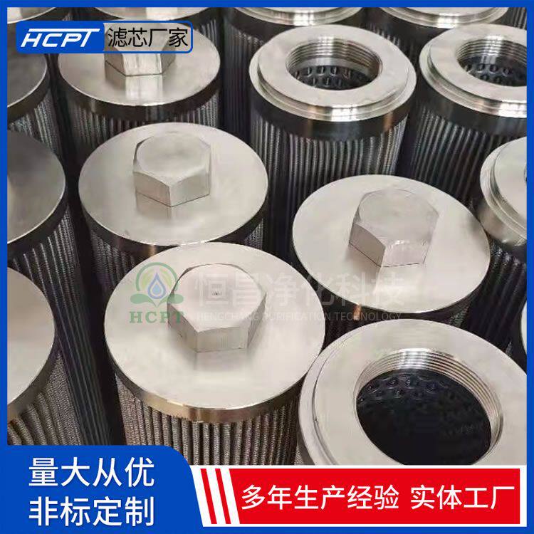 润滑系统过滤器油除杂质液压油滤芯39QCLZ3B回油过滤器滤芯