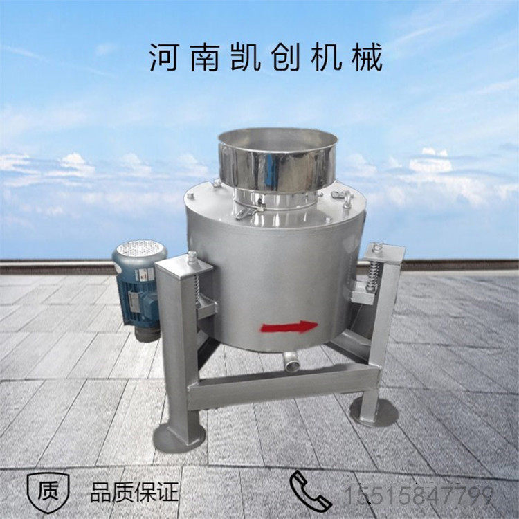 商用花生油渣过滤机核桃菜籽油离心式滤油机油坊榨油专用过滤机