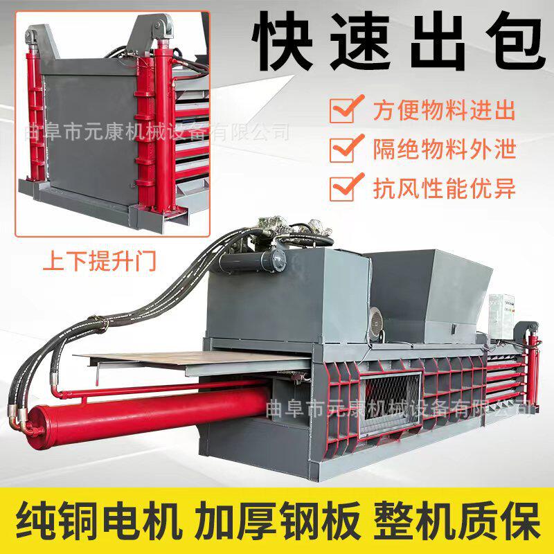 160吨卧式废纸液压打包机自动穿绳打扣塑料编织袋废品卧式打包机