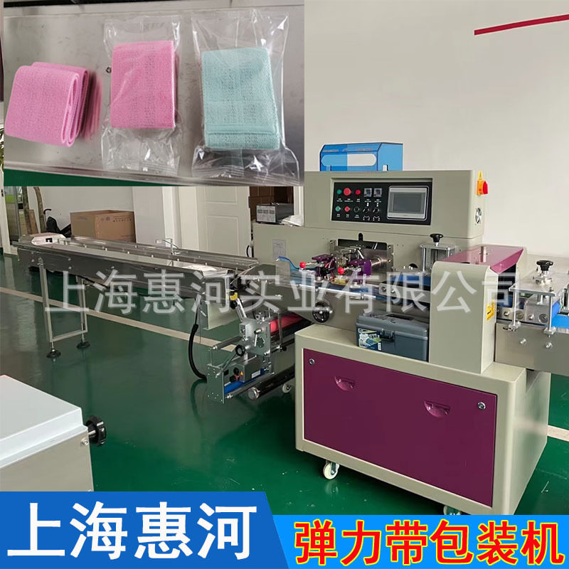 瑜伽拉力绳包装机全自动装袋封口瑜伽拉伸绳伸展绳弹力绳包装机