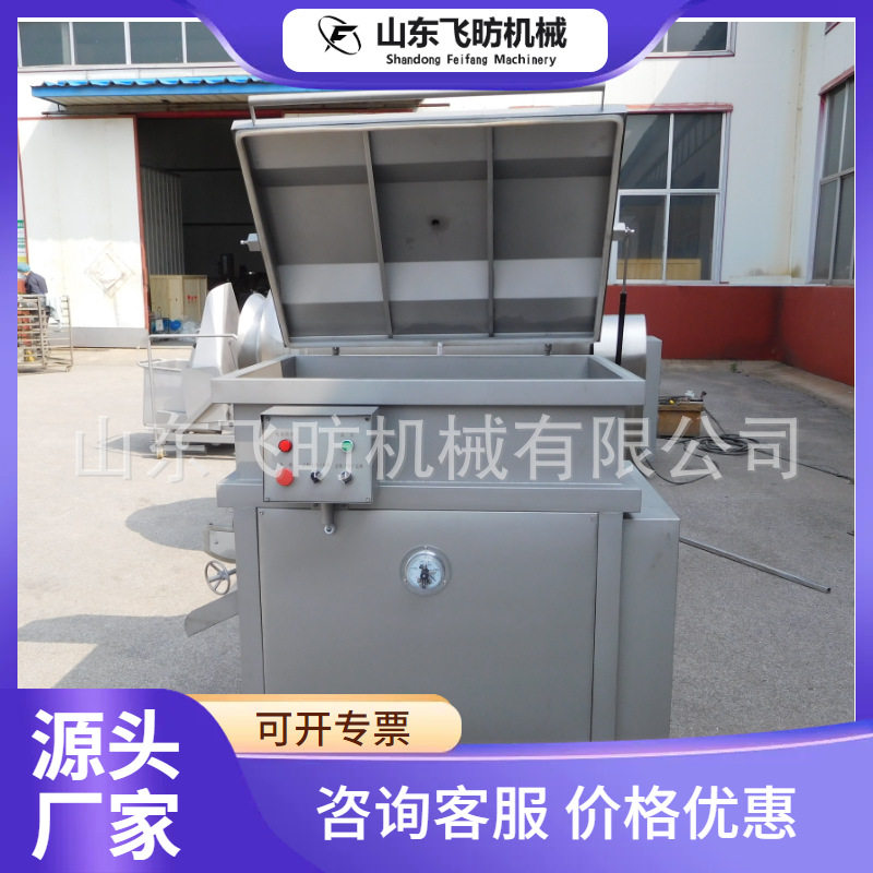 淀粉肠真空拌馅机鱼肉丸子双轴调馅机绿豆沙搅拌调味机