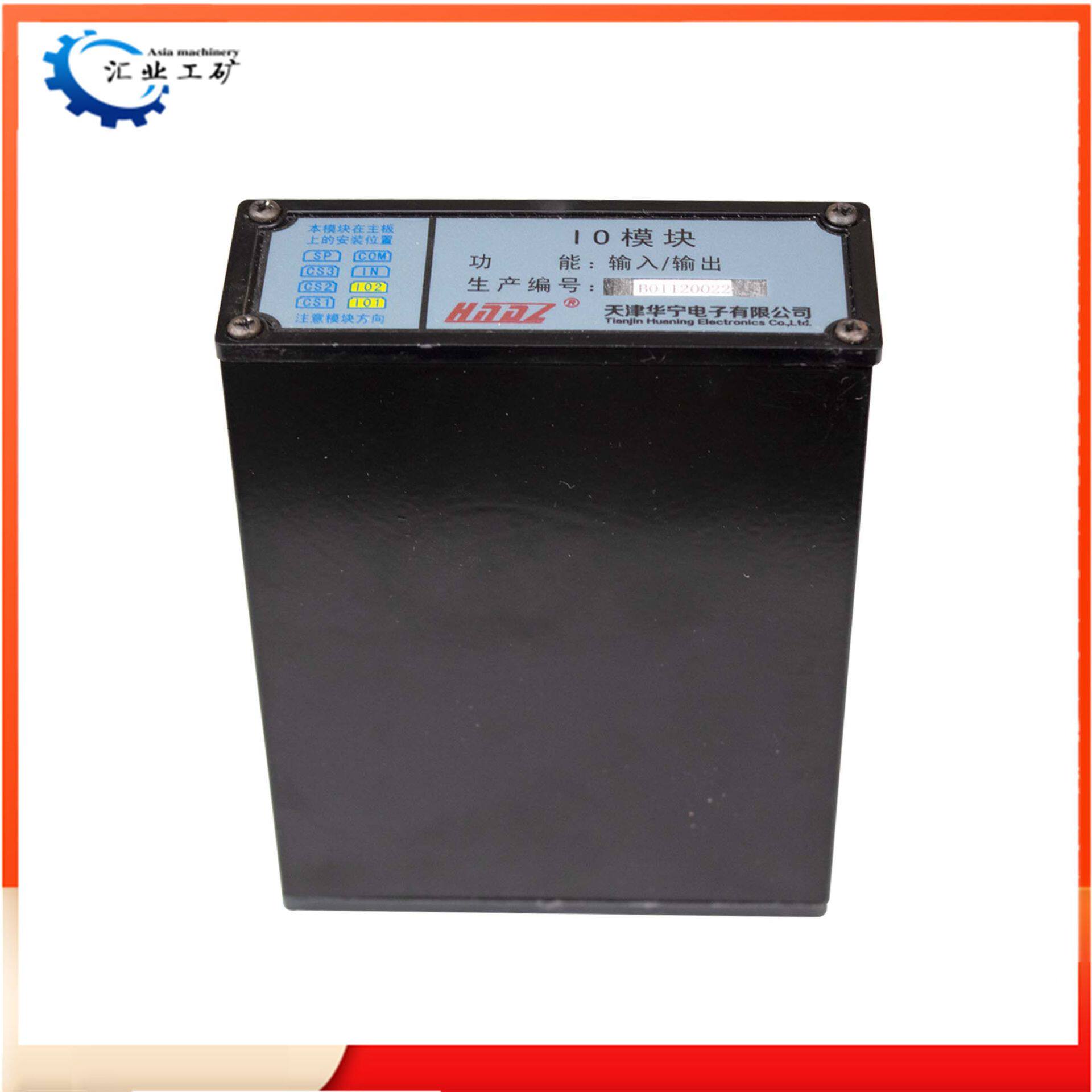 天津华宁KTC101-Z.03矿用IO模块输入输出井下主控制器配套用具