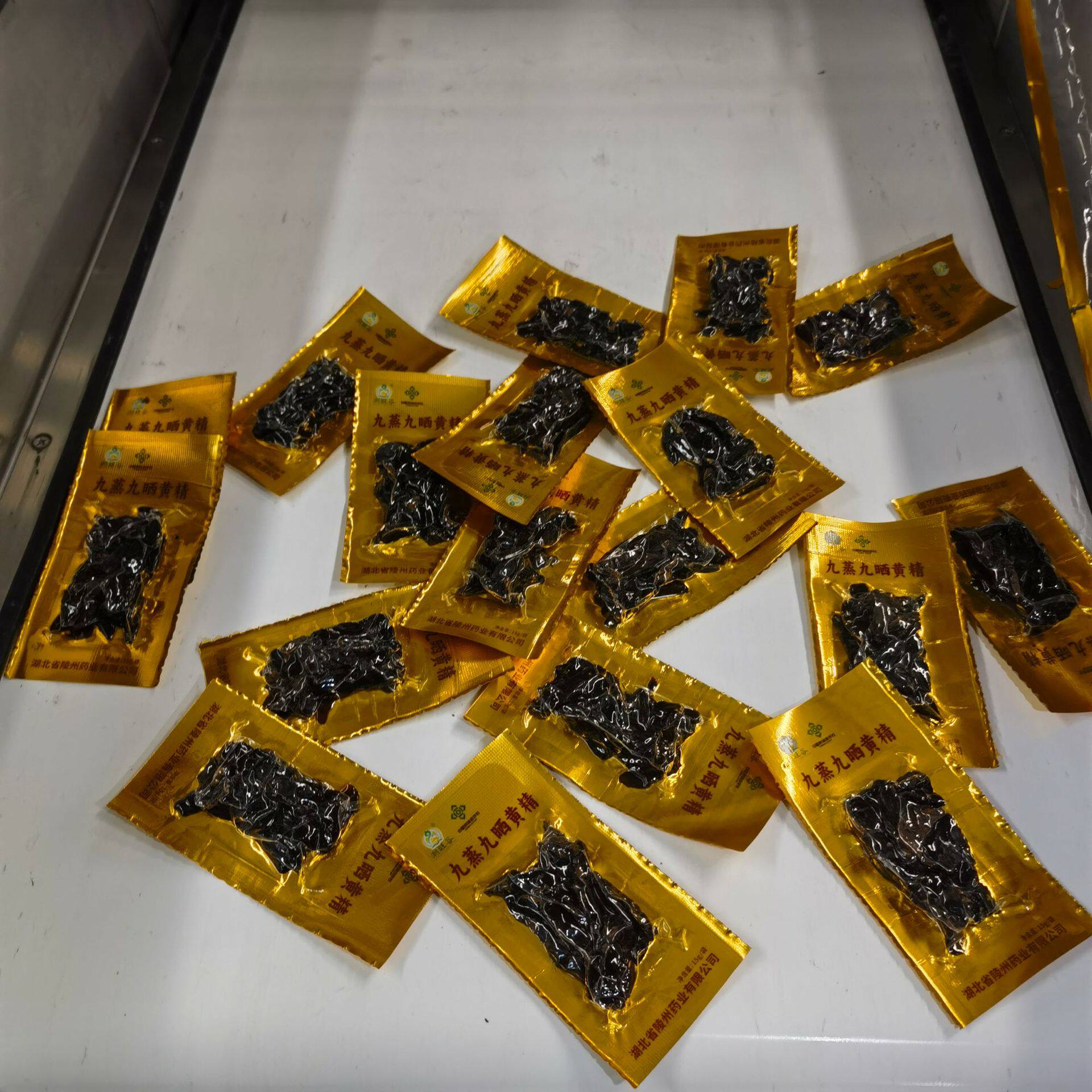 黄精熟地黄肉苁蓉拉伸膜真空包装机人参蜜片全自动真空机效率高