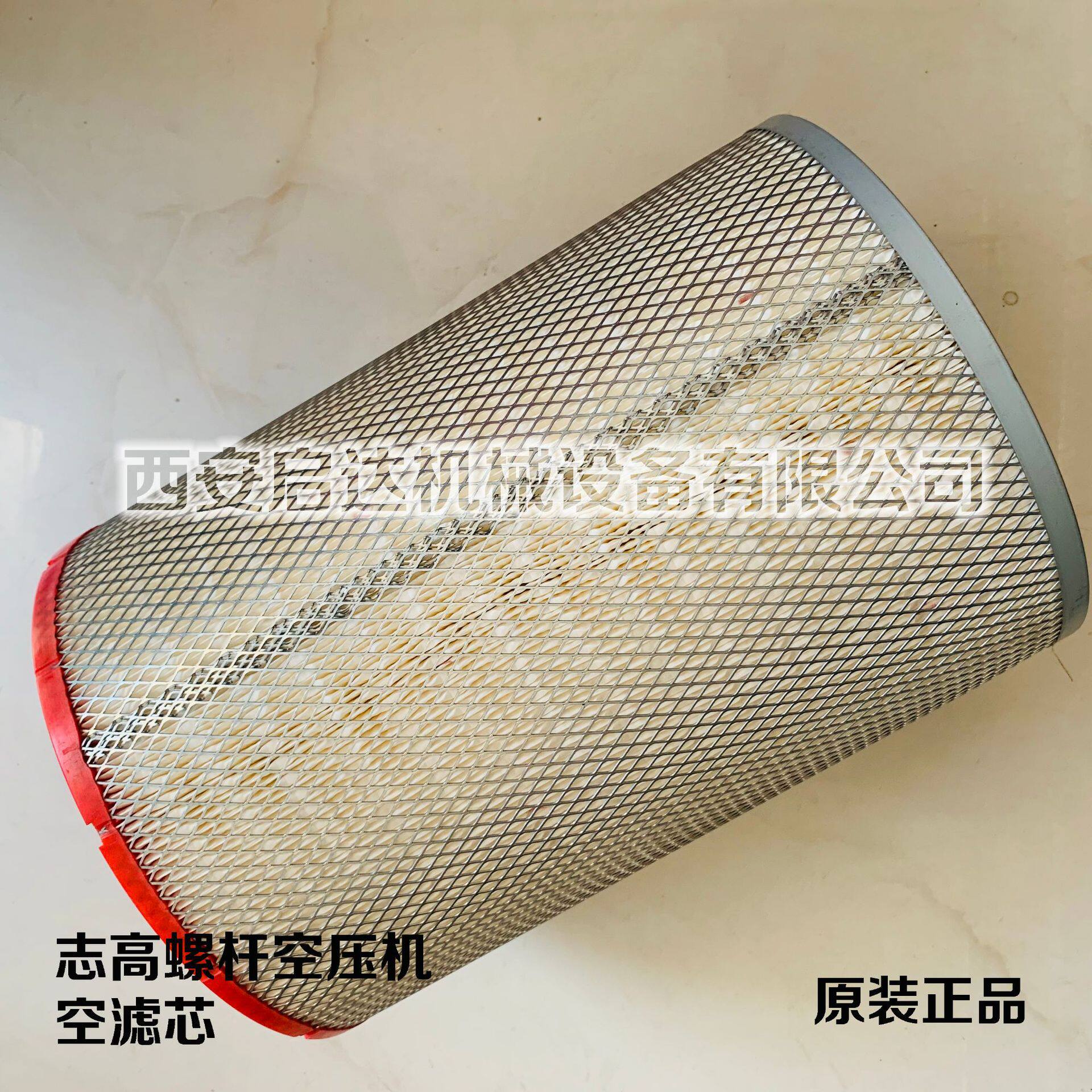 直销志高螺杆空压机空滤芯志高92SCY空滤芯17矿用空滤芯双芯