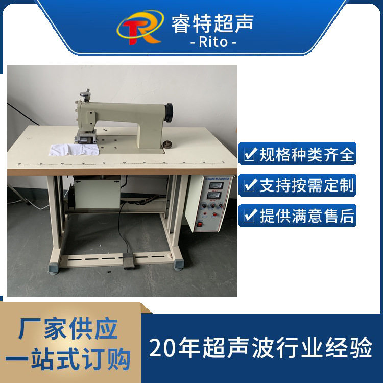 布料超声波滚轮焊接机服装面料滚焊缝合机20K2000W滚焊机模具