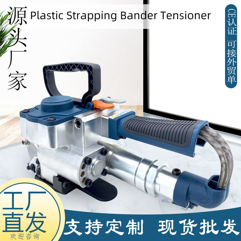厂家直供手持气动打包机免分带热熔PP带捆扎机纸箱塑钢带打包机