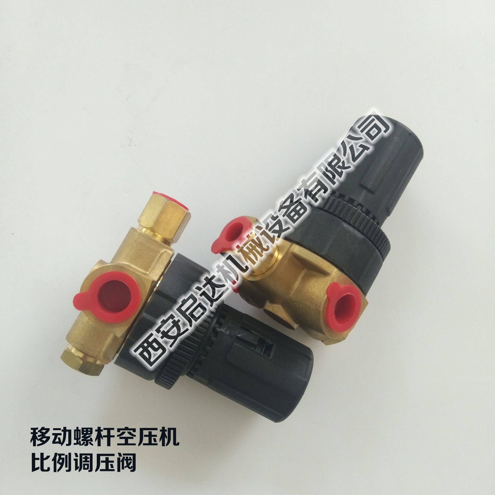 红五环开山志高移动螺杆空压机正比例阀气压控制阀比例调压阀