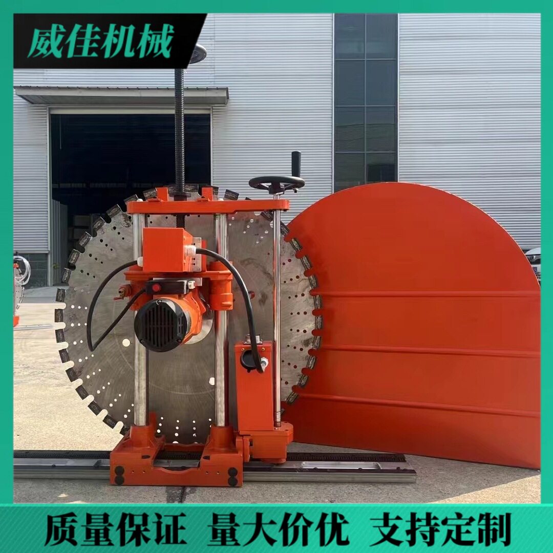 门窗装修切割机工业款切墙锯全自动大功率切墙机