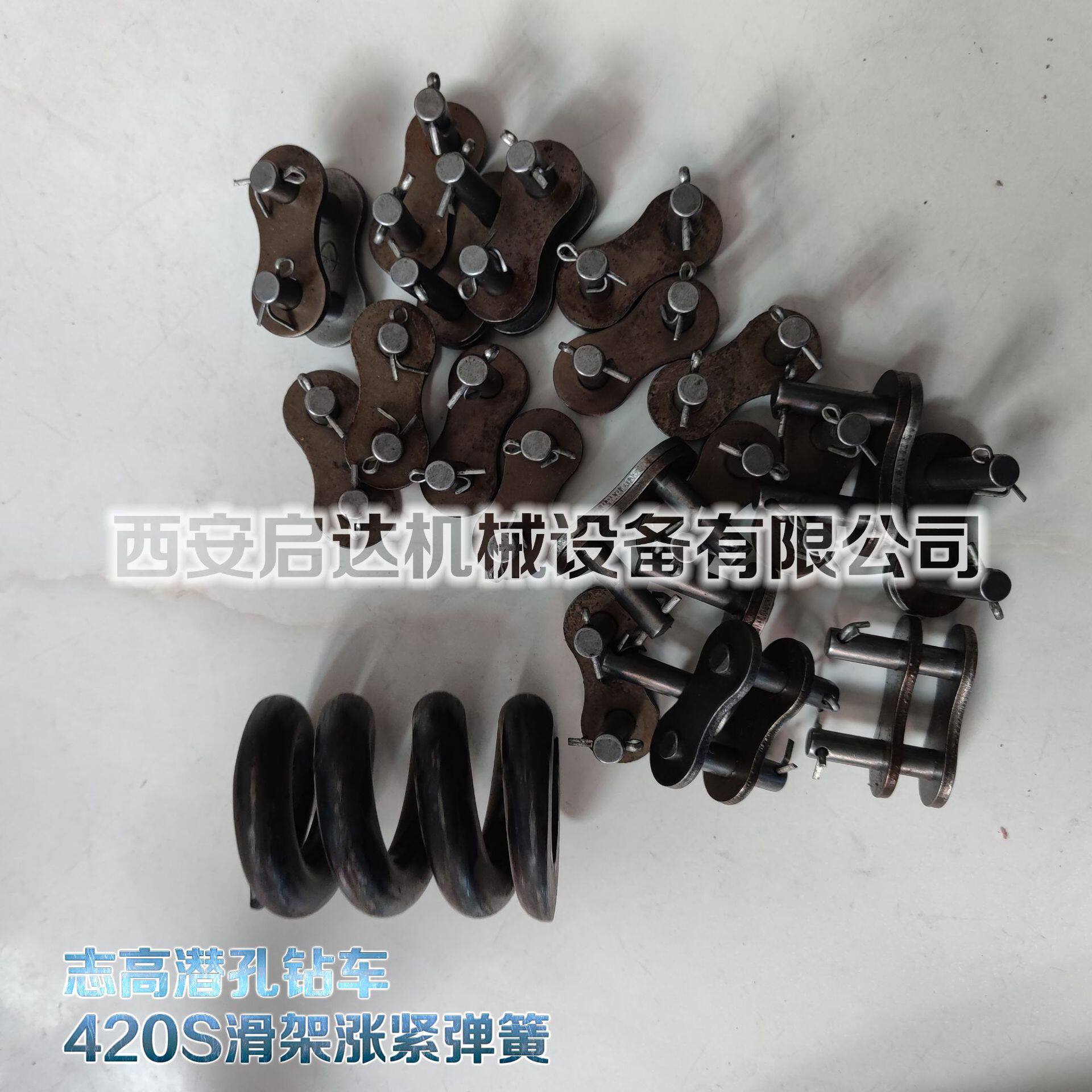 志高420S潜孔钻车滑架链条涨紧弹簧志高履带式潜孔钻机涨紧弹簧
