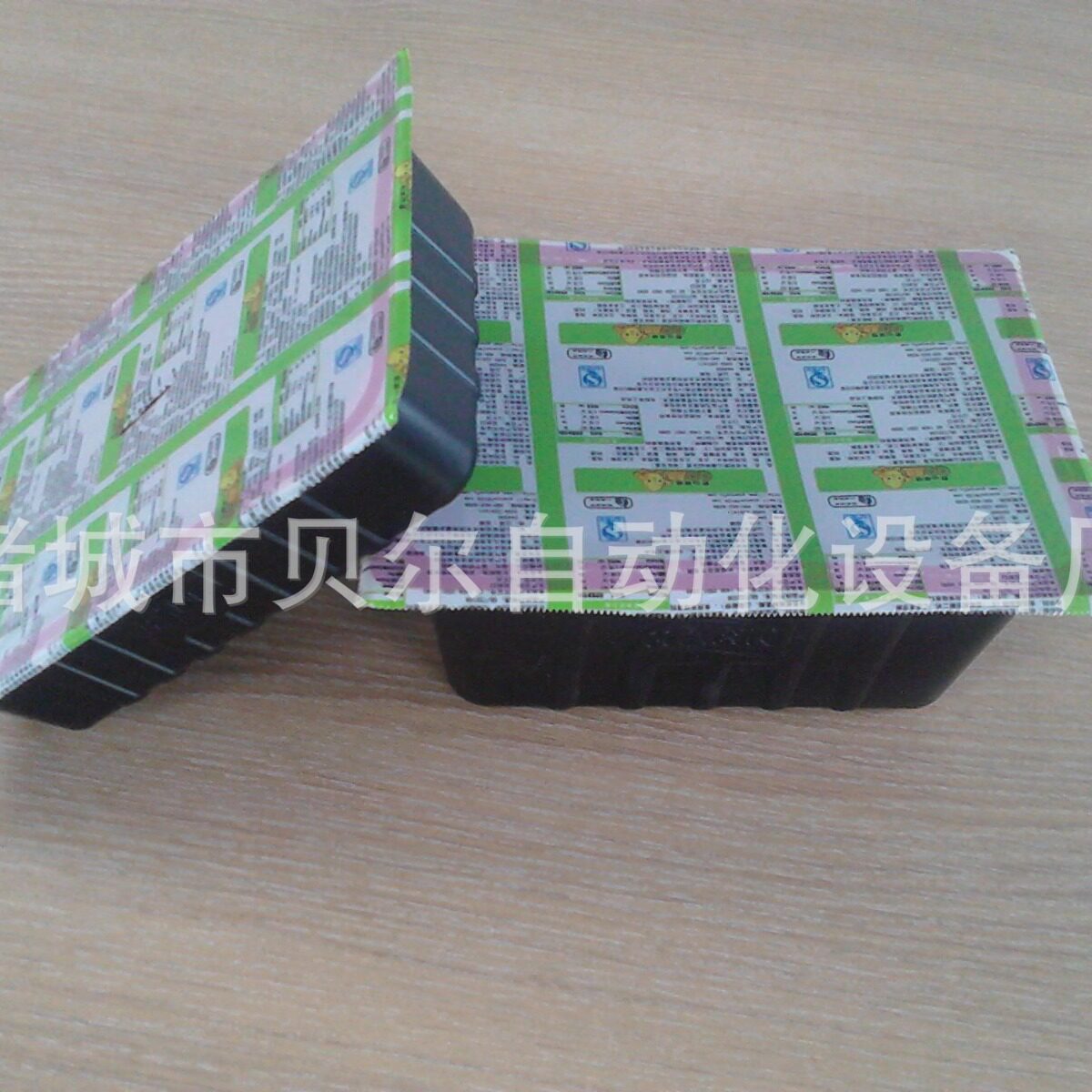 充气包装机封碗包装机充氮气封口机