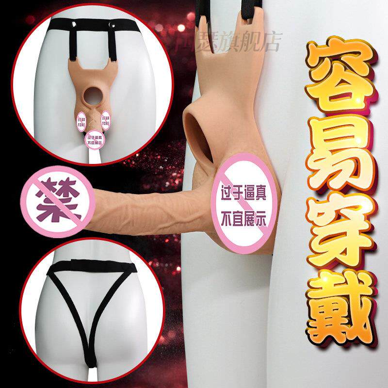 男女拉拉les穿戴阳具裤双头龙阴茎情趣用品共用夫妻床上助爱工具