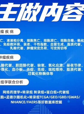 质谱数据分析 高分辨率数据分析 代谢组学 蛋白组学 LCMS GCMS