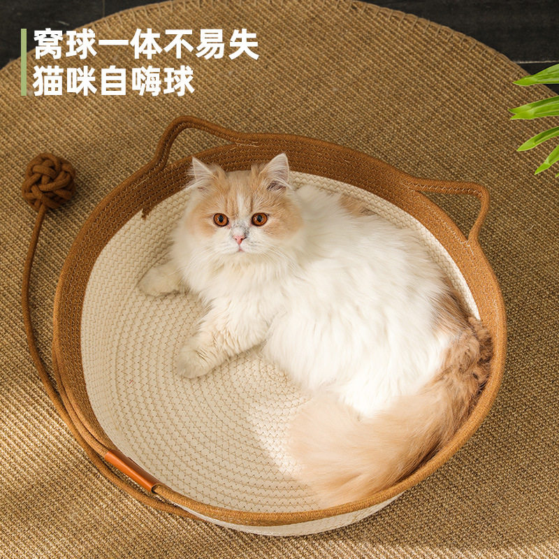 圓形藤编猫窝手工编织日式藤窝蒲草宠物窝圆形凉席窝狗窝猫窝