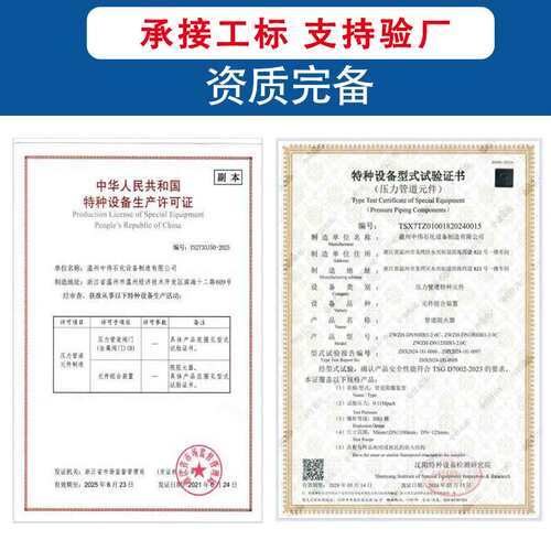 不锈钢泄压人孔安全泄放自动快开检修304呼吸储罐顶紧急人孔厂家