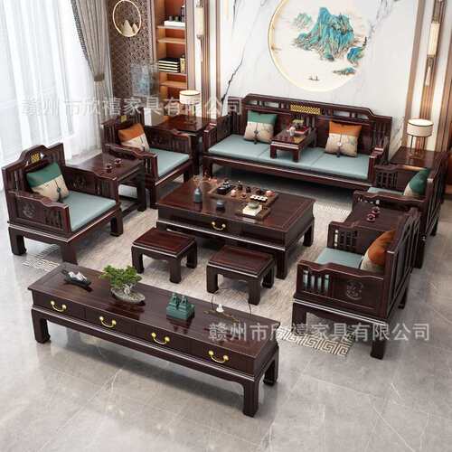 新中式仿古乌金木实木沙发组合冬夏两用别墅客厅2025新款雕花家具