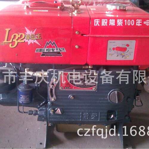 L32M正宗常柴单缸柴油机 32HP/23.5KW