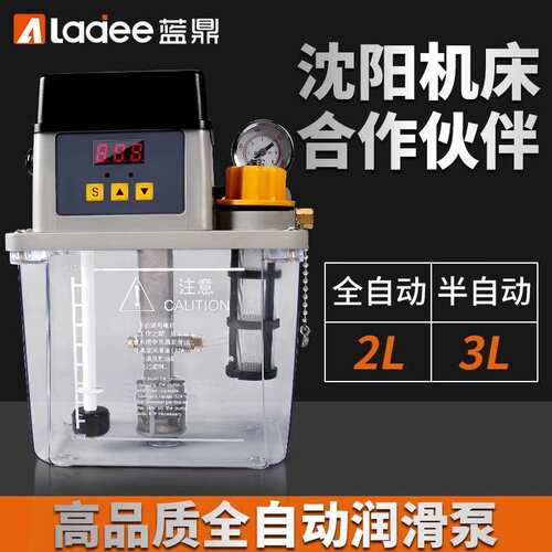 全自动润滑泵 220V齿轮泵 数控车床 半自动PLC控制 加工中心油壶
