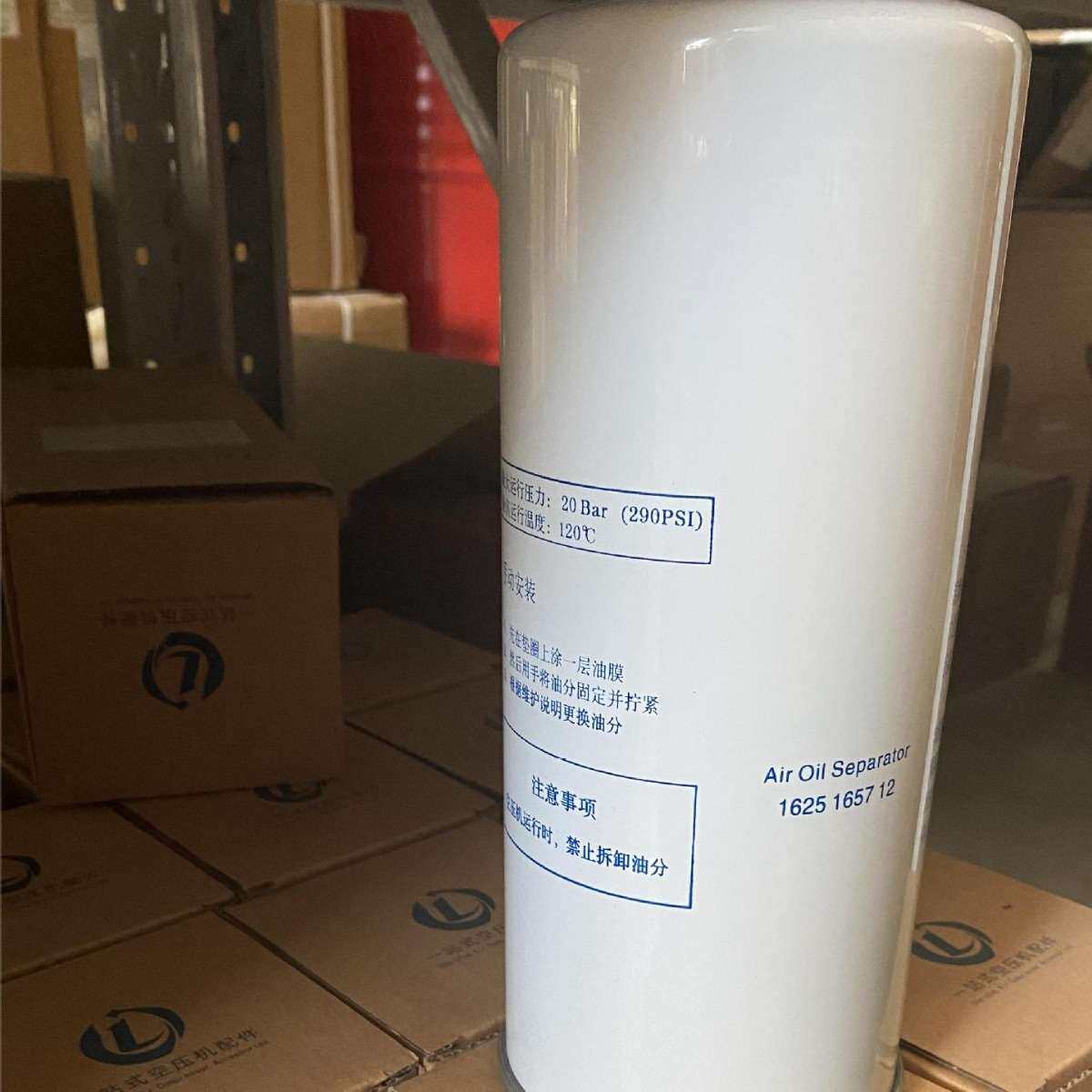 供应1625165780 油气分离器分离芯适用BLT-50A 空压机维修视频
