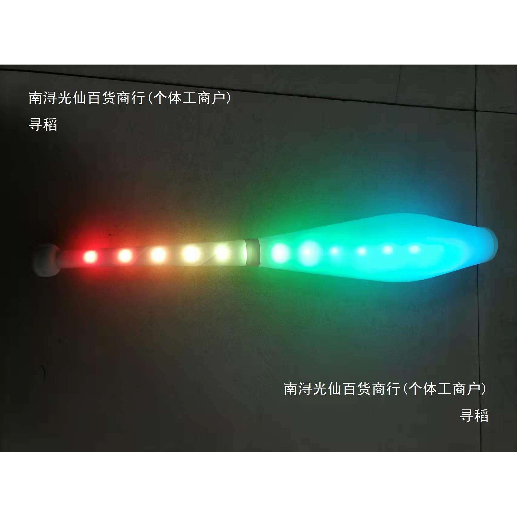 杂技杂技棒杂技仍棒捷克棒小丑杂耍道具LED夜光杂耍棒