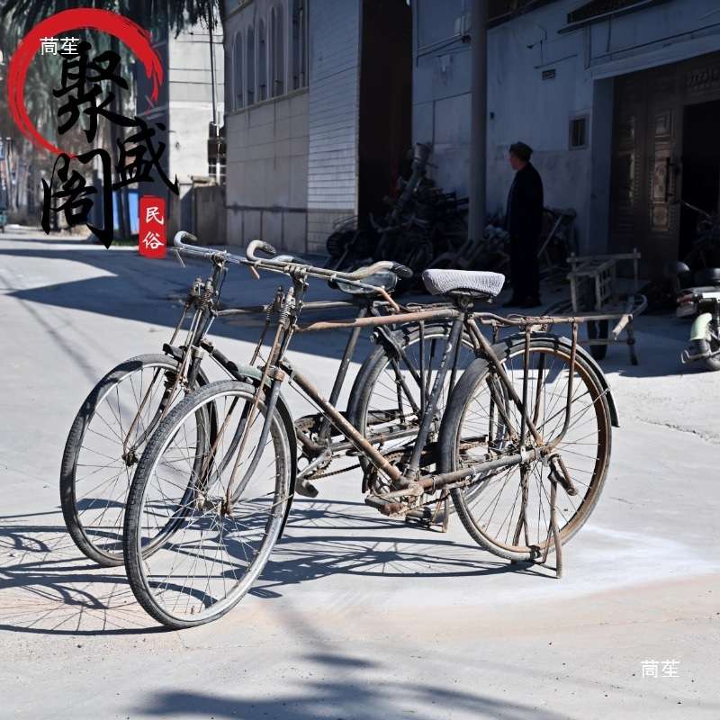 老式自行车民俗老物件老货洋车老式旧二八大杠自行车怀旧收藏摆件