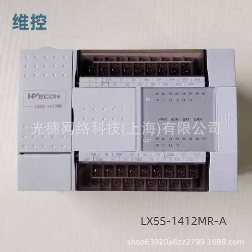 维控PLC 温度模拟量LX3V-2TC2DAI 2PT2ADV 2PT2DAV 2PT2ADI-BD