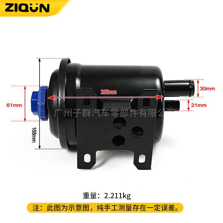 现货热销新天龙方向机油壶转向油罐方向机油杯储油罐汽车助力油壶