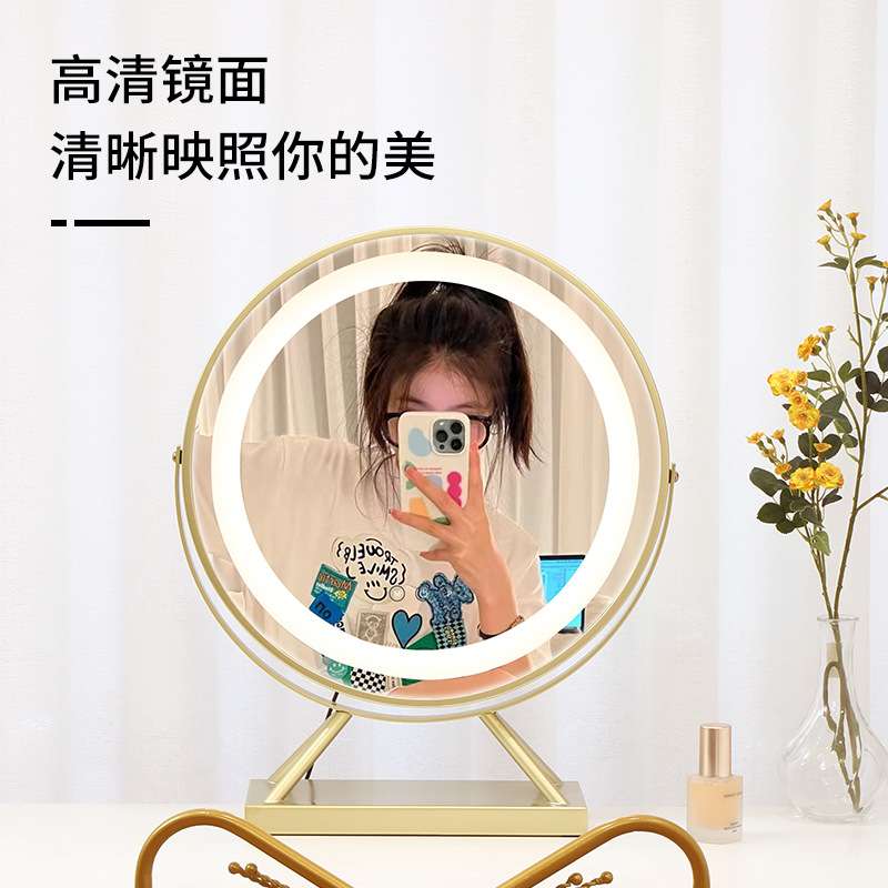 旋转led智能化妆镜大号圆镜台式家用梳妆台化妆间带灯补光神器镜